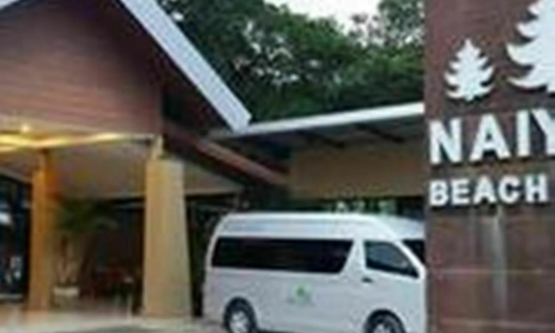 Naiyang Beach Hotel Sha Plus Пхукет 4*,  Таиланд